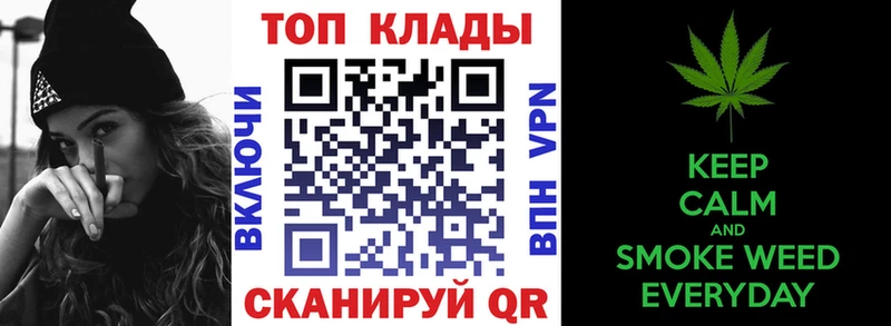 Как найти закладки Покачи КЕТАМИН  Меф мяу мяу  COCAIN  ГАШ  Каннабис 