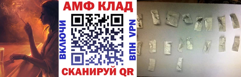 где продают наркотики  Покачи  АМФЕТАМИН 97% 