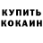 Амфетамин VHQ Ypsilon Eridany