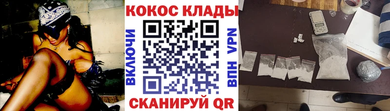 КОКАИН Перу  наркошоп  Покачи 