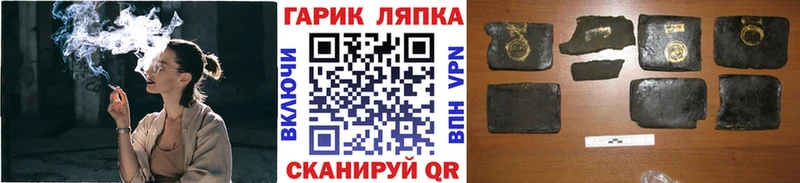 ГАШИШ хэш  Покачи 