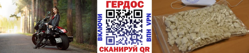 Героин гречка  Покачи 