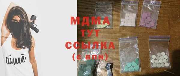 мдпв Аркадак