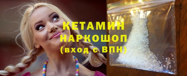 трава Армянск