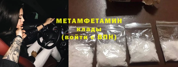 трава Армянск