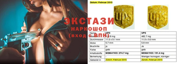 трава Армянск