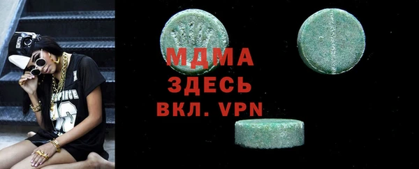 мдпв Аркадак