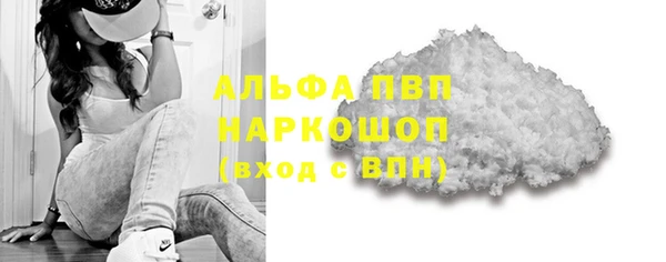 трава Армянск
