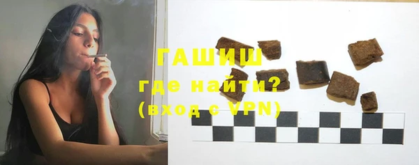 шишки Арсеньев