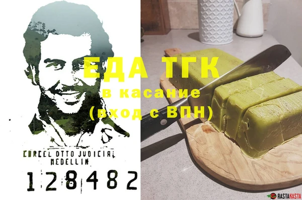 трава Армянск