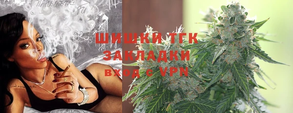 трава Армянск