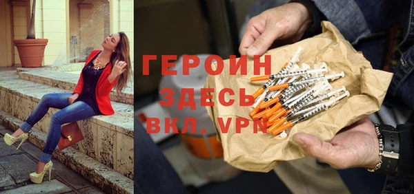 шишки Арсеньев