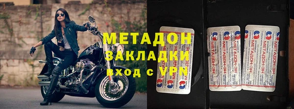 трава Армянск
