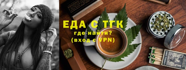 шишки Арсеньев