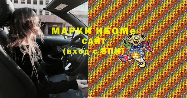 трава Армянск