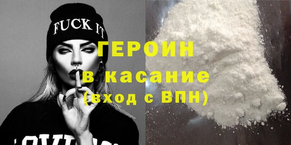 шишки Арсеньев