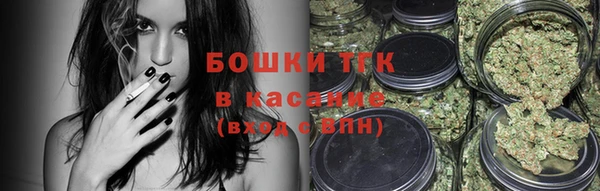 трава Армянск