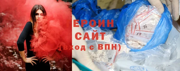 трава Армянск