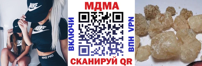 МДМА Molly  купить закладку  мориарти Telegram  Покачи 