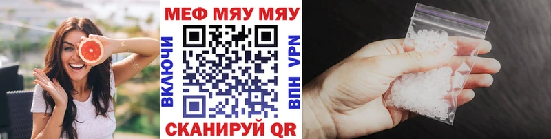 hydra зеркало  Покачи  Мефедрон mephedrone 