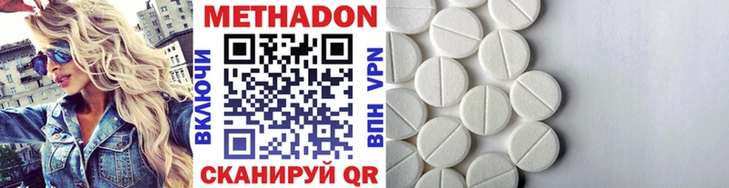 Метадон VHQ  это наркотические препараты  Покачи  цены   OMG зеркало 