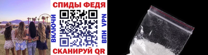 магазин Покачи МЕТАМФЕТАМИН кристалл