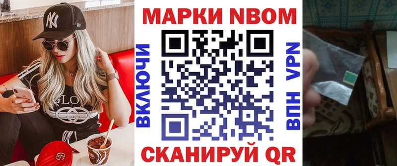 сайты даркнета какой сайт  Покачи  Наркотические марки 1,8мг 