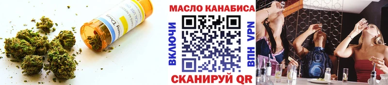 Дистиллят ТГК гашишное масло  Покачи 