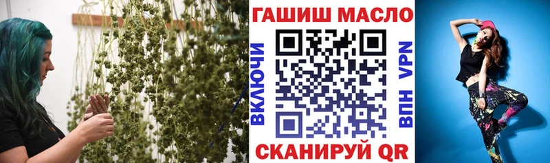 ТГК вейп с тгк Покачи